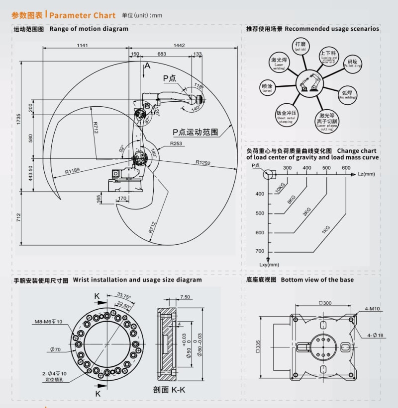DS 1.45meter 10kg Industrial Laser Welding Robot DS1010A-145