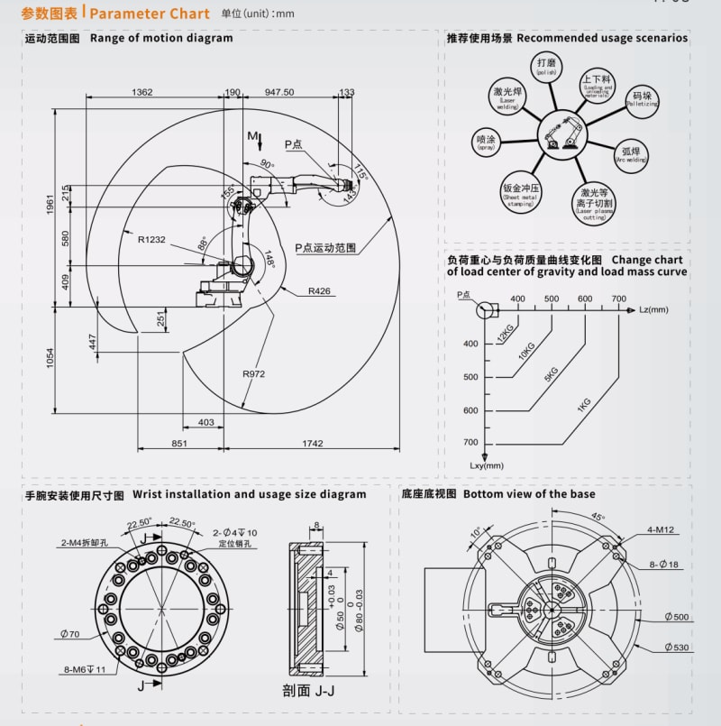 DS 1.75 Meter Multifunctional Robot For TIG welding DS1012A-175