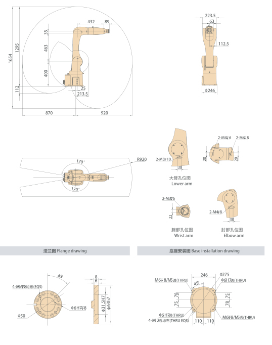 DS1007A-092 6-Axis Industrial Robot Compact Precision Automation Robo