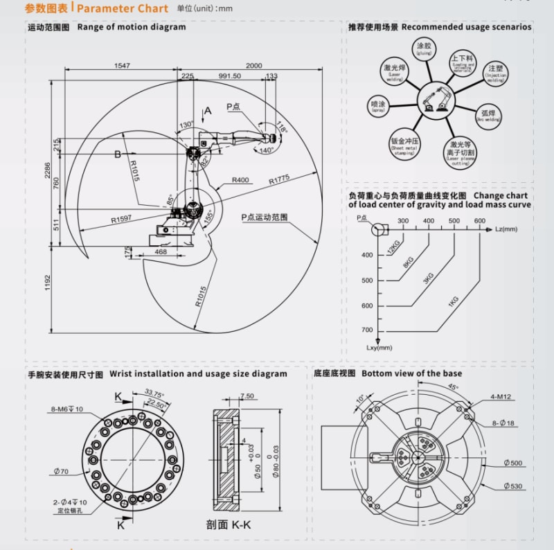 DS1012A-200 Industrial Welding Robot 12kg 6-Axis Automation Robot