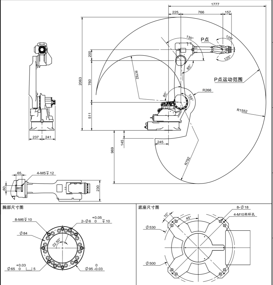 DS1035A-200 Industrial Handling Robot 35kg Robotic Automation System