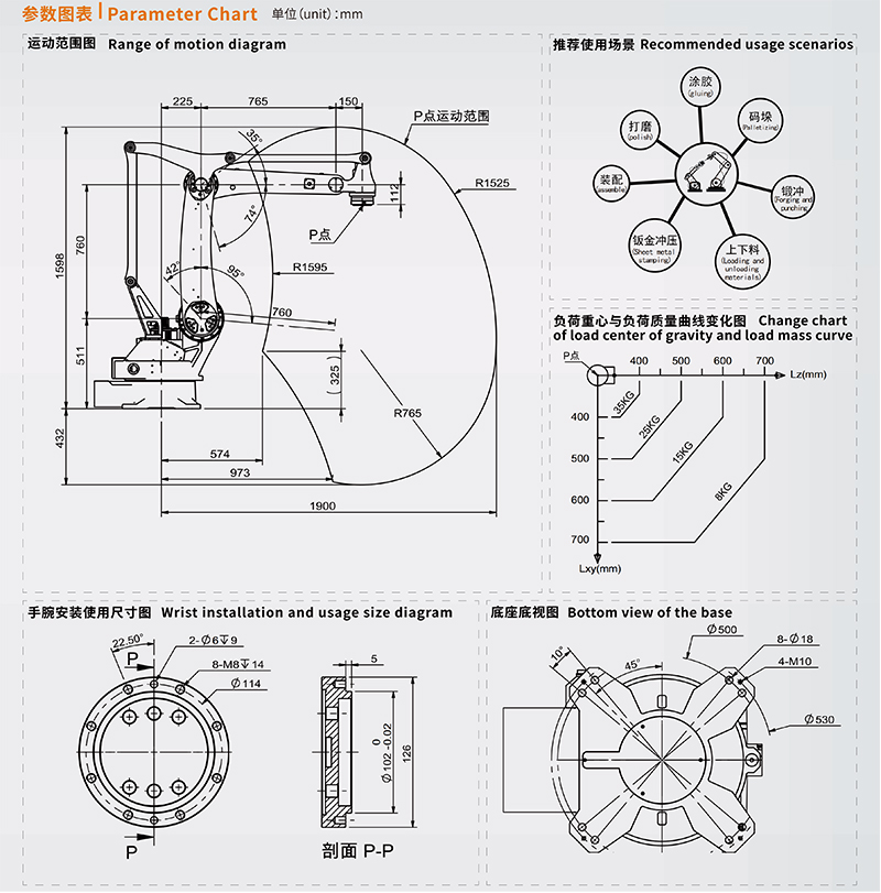 DS1035B-190 Heavy Payload Industrial Robot 4-Axis Machine Loading & M