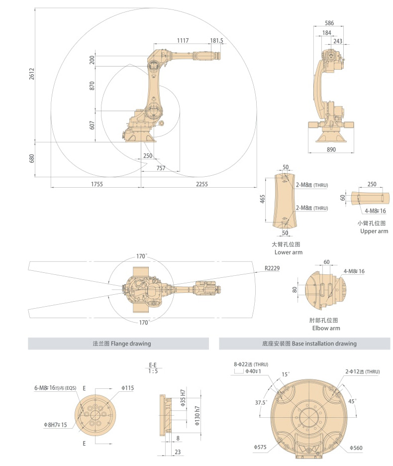 DS1080A-226 Industrial 6-Axis Robot High-Payload Multifunctional Aut