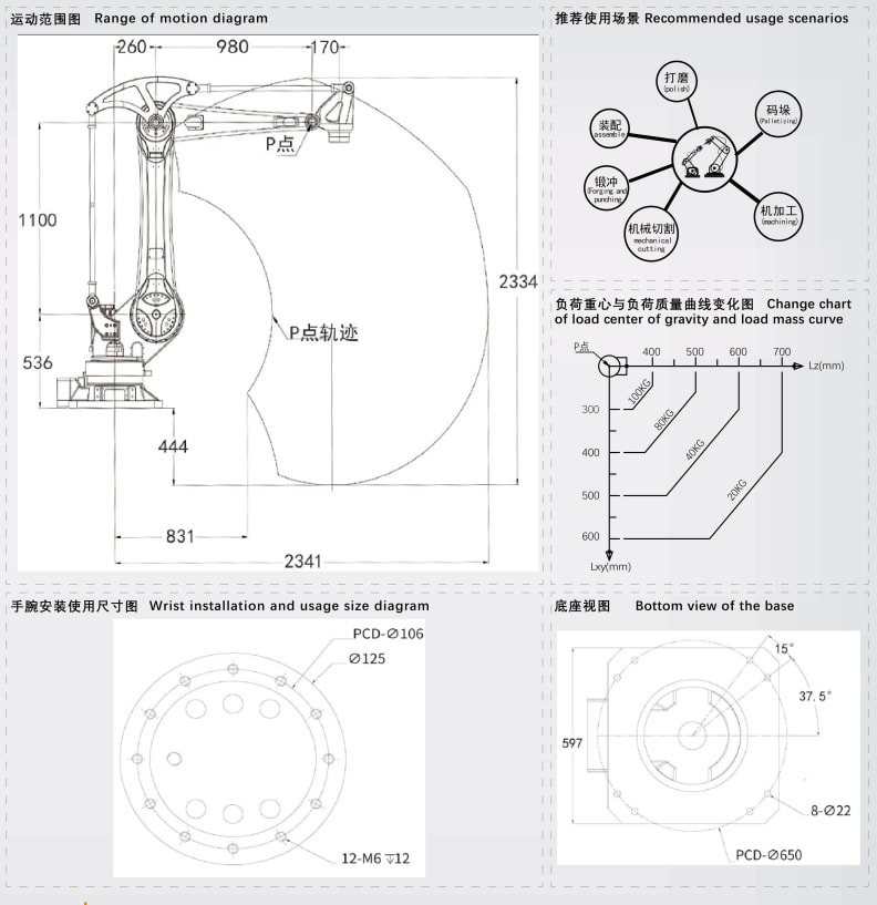 DS1100B-250B Palletizing Robot High-Speed 4-Axis Material Handling Ro