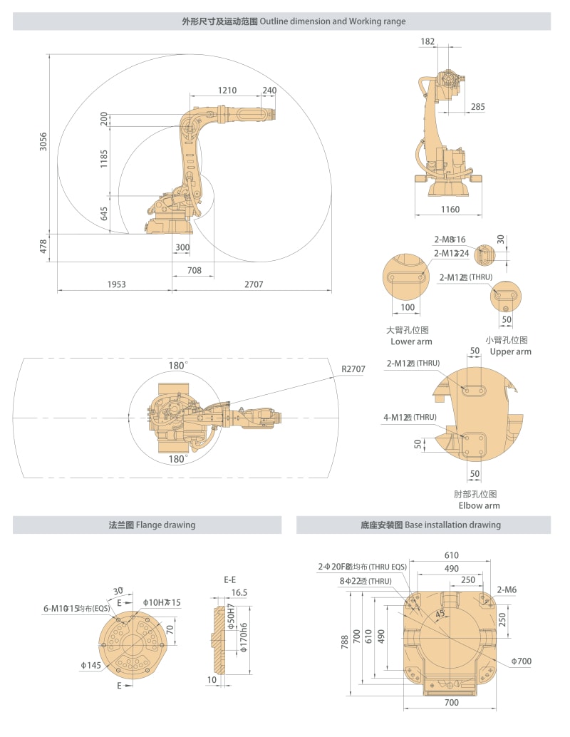 DS1220A-270A Heavy-Duty Industrial Robot 220kg Payload 6-Axis Automat
